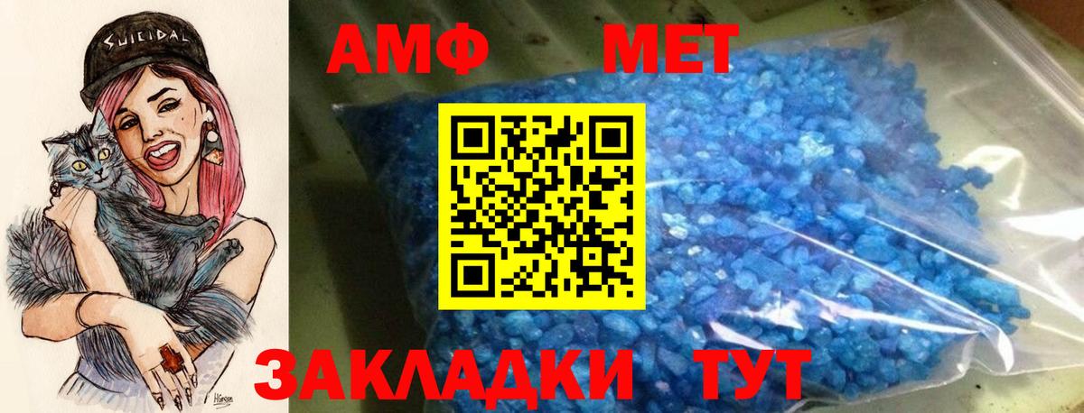 darknet какой сайт  Вход с VPN  Петрозаводск  Амфетамин 98%  Amphetamine 