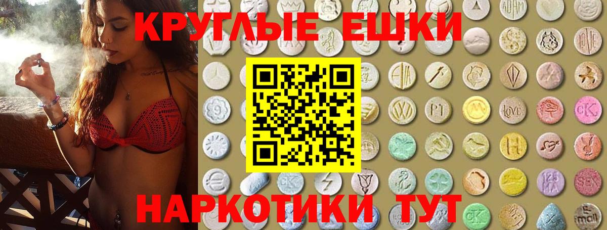 Петрозаводск  Ecstasy DUBAI  Экстази Punisher  Вход с VPN 