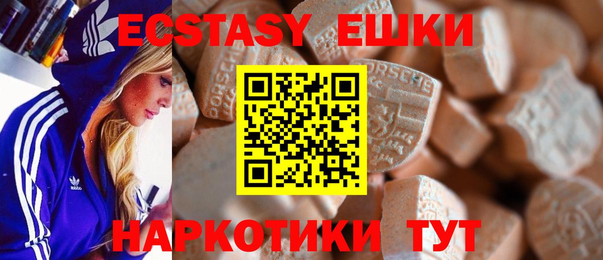 Ecstasy диски Петрозаводск
