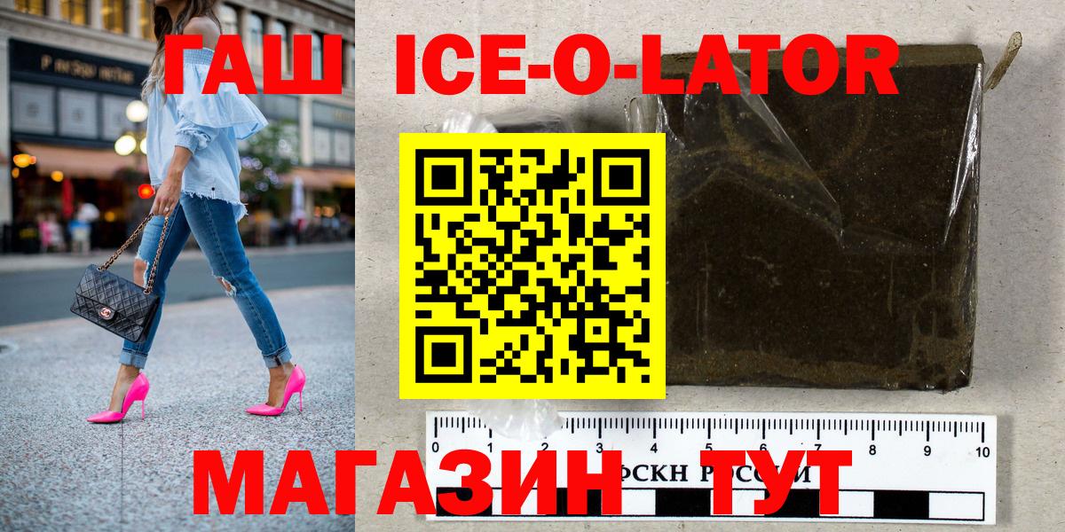 Гашиш убойный  Вход с VPN  Петрозаводск  Гашиш hashish 