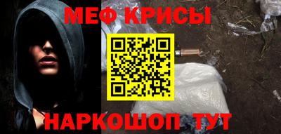 прущий лед Свободный
