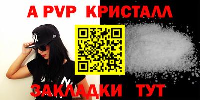 кокаин перу Наро-Фоминск