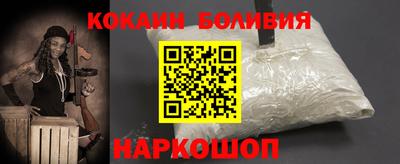 стафф Севастополь