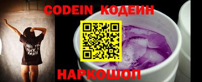 кокаин перу Нальчик