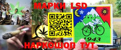 кокаин перу Наро-Фоминск