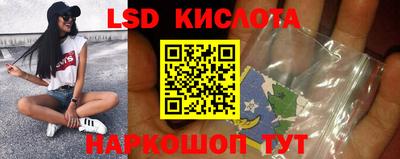 кокаин перу Наро-Фоминск