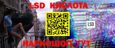 гашик Нарткала
