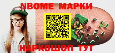 кокаин перу Наро-Фоминск