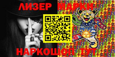 кокаин перу Нальчик