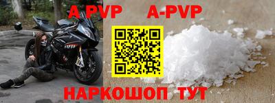 кокаин перу Наро-Фоминск