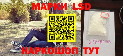 гашик Нарткала