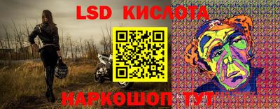 кокаин перу Наро-Фоминск