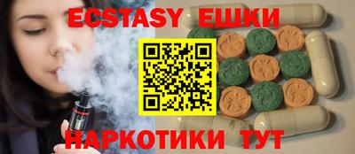 кокаин перу Нальчик