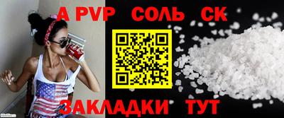 кокаин перу Нальчик
