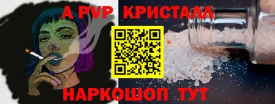 кокаин перу Наро-Фоминск
