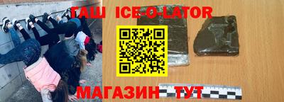 кокаин перу Нальчик