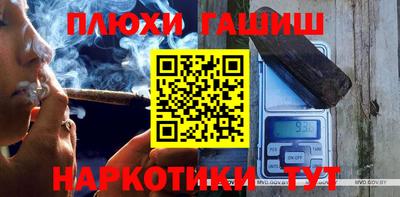 гашик Нарткала