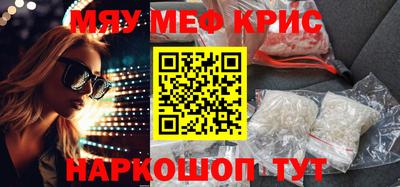 кокаин перу Нальчик