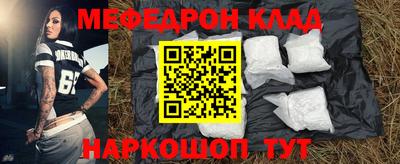 кокаин перу Наро-Фоминск