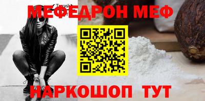 гашик Нарткала