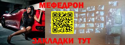 кокаин перу Нальчик