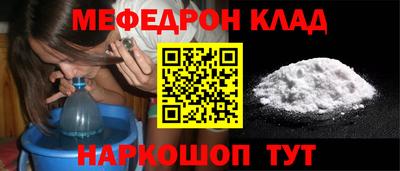 кокаин перу Наро-Фоминск