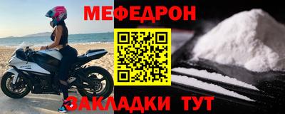 кокаин перу Нальчик