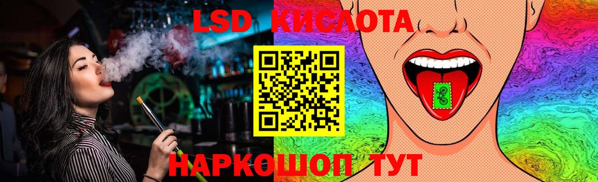Лсд 25 экстази кислота  блэк спрут зеркало  Петрозаводск  Лсд 25 экстази ecstasy  Вход с VPN 