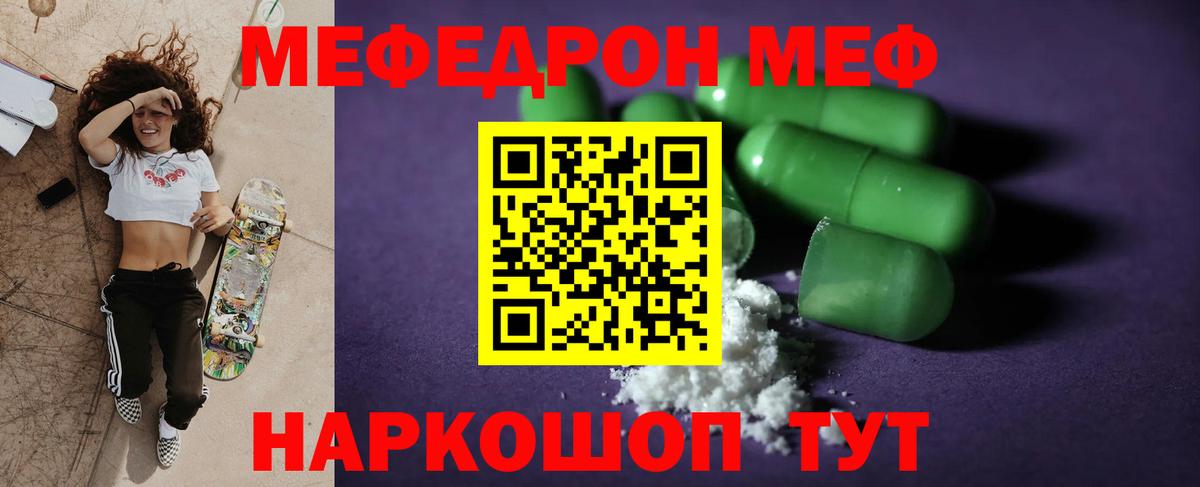 МЕФ Петрозаводск
