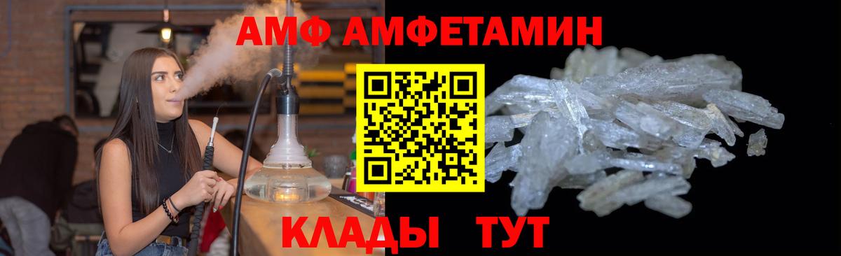 Первитин  Вход с VPN  Петрозаводск  Метамфетамин витя  Метамфетамин витя 
