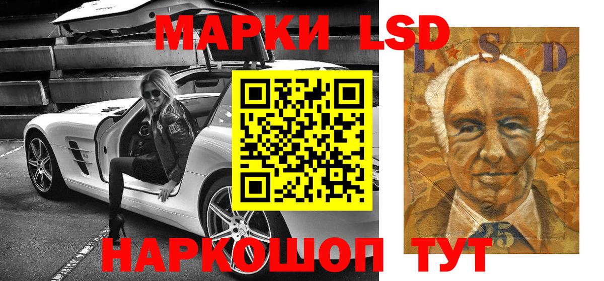 Марки NBOMe  Марки N-bome 1500мкг  Вход с VPN  Петрозаводск 