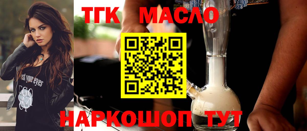 купить наркотики цена  Дистиллят ТГК Wax  Вход с VPN  Петрозаводск 