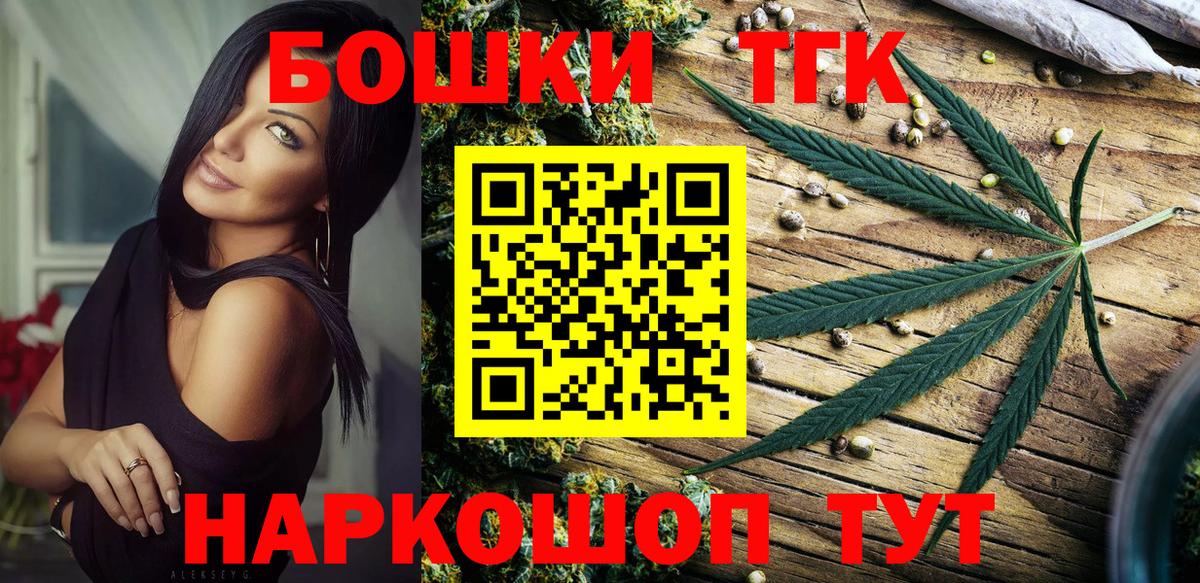 МАРИХУАНА сатива Петрозаводск