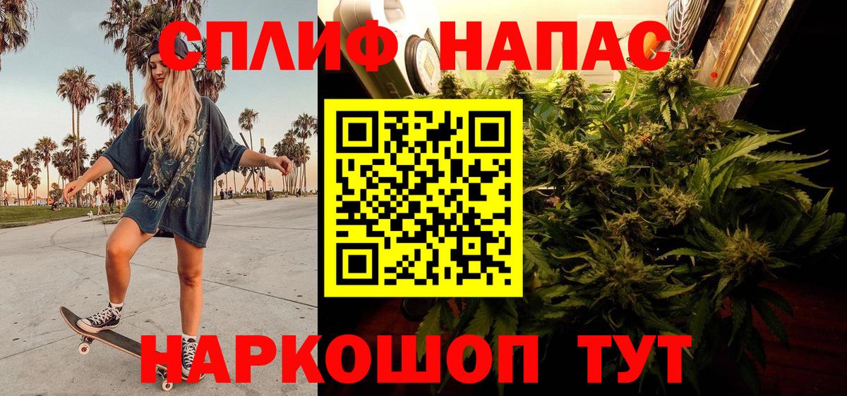 Каннабис гибрид  Бошки Шишки THC 21%  Вход с VPN  Петрозаводск 
